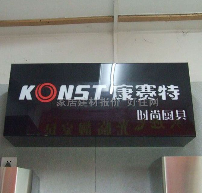 康赛特 消毒碗柜 QXD-100L-H净银 常用规格