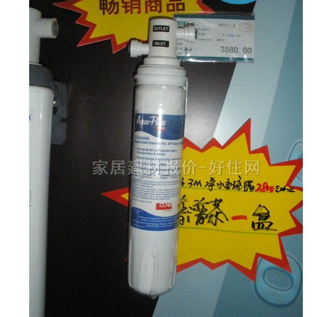 净水器直饮水机 活性碳吸附 2365L
