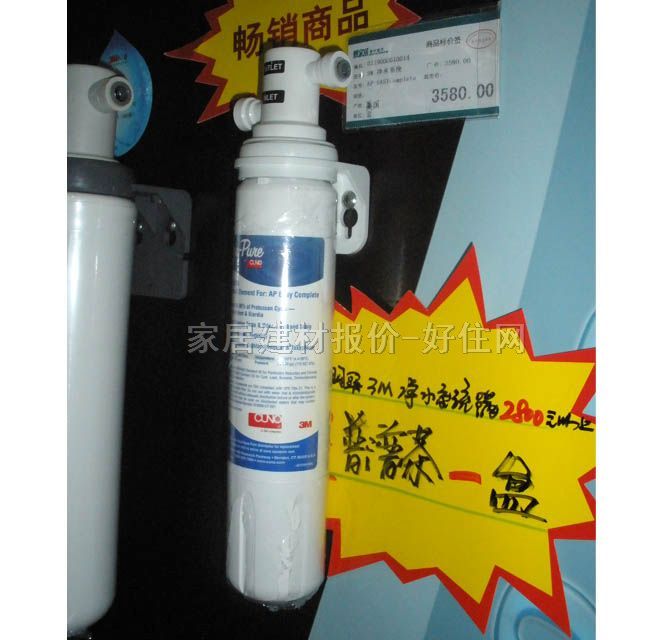 3M雅尔普净水器直饮水机 活性碳吸附 2365L