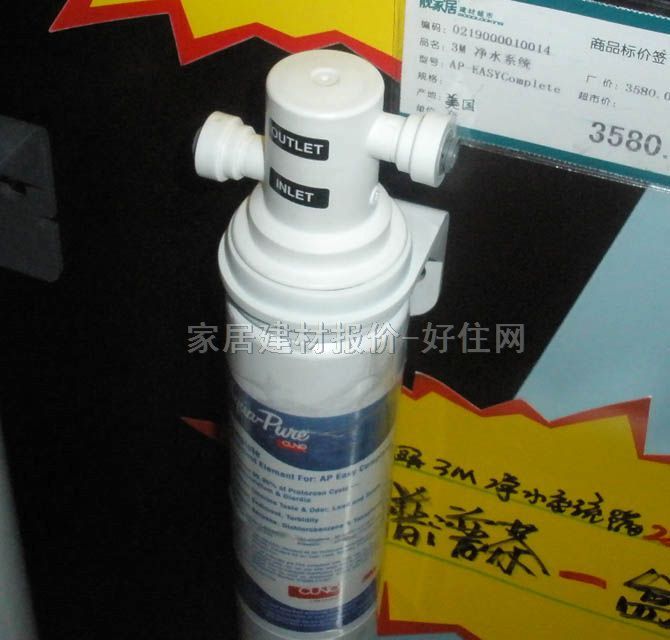 3M雅尔普净水器直饮水机 活性碳吸附 2365L