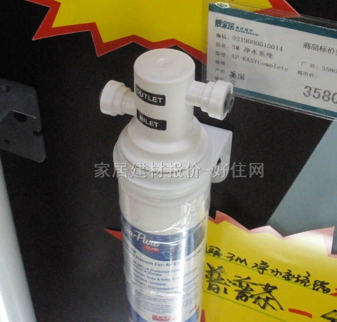 3M雅尔普净水器直饮水机 活性碳吸附 2365L