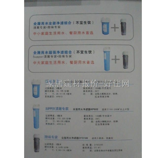 3M雅尔普净水器直饮水机 活性碳吸附 2365L