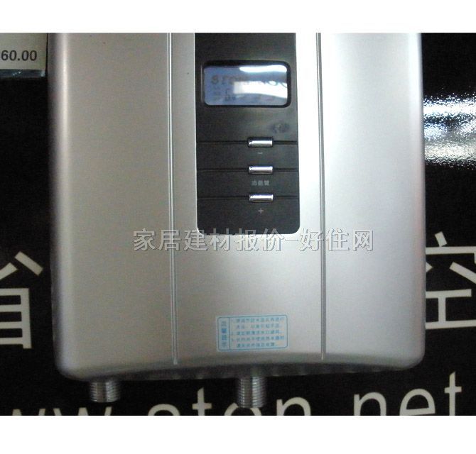 诗尔顿热水器 SF-206A普通型 6000W