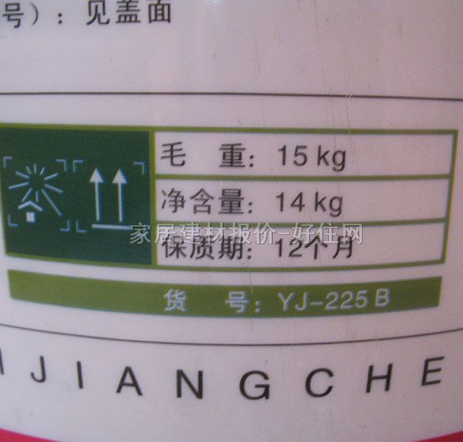 һ齺 齺;۴ϩҺ 15kg