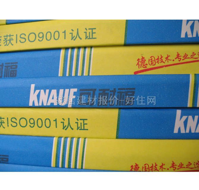 可耐福纸面石膏板 KNF-9 2440mm×1220mm×厚9mm