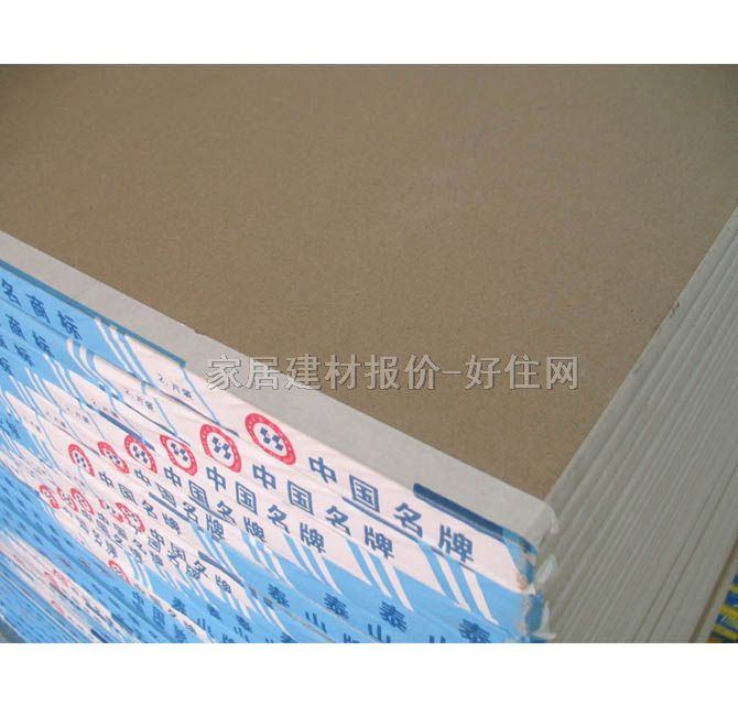 纸面石膏板 TS-12 2440mm×1220mm×厚12mm