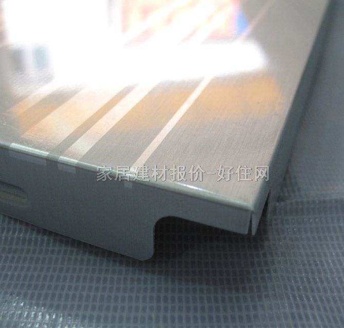 OULU铝扣板天花 滚涂集成简美 300mm×300mm