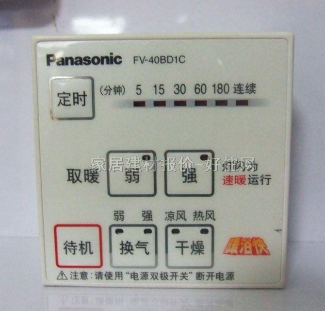 ԡ FV-40BH2C 2400W