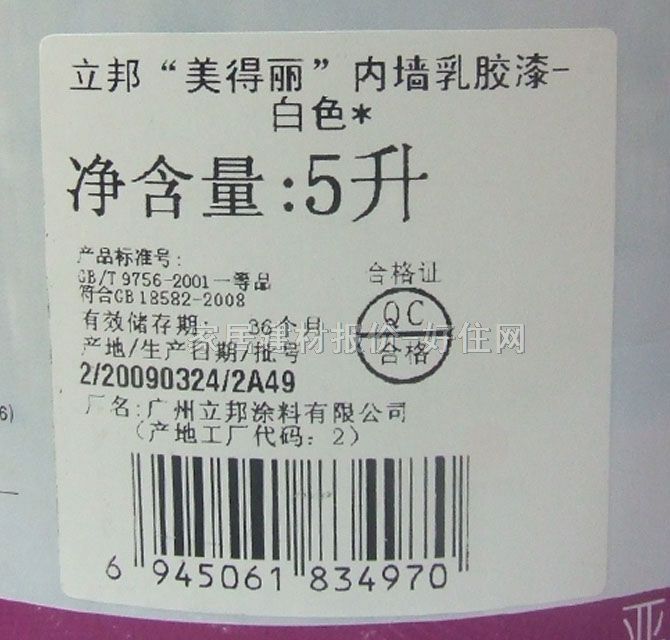 ǽ齺 ǽ齺 5L ɫ