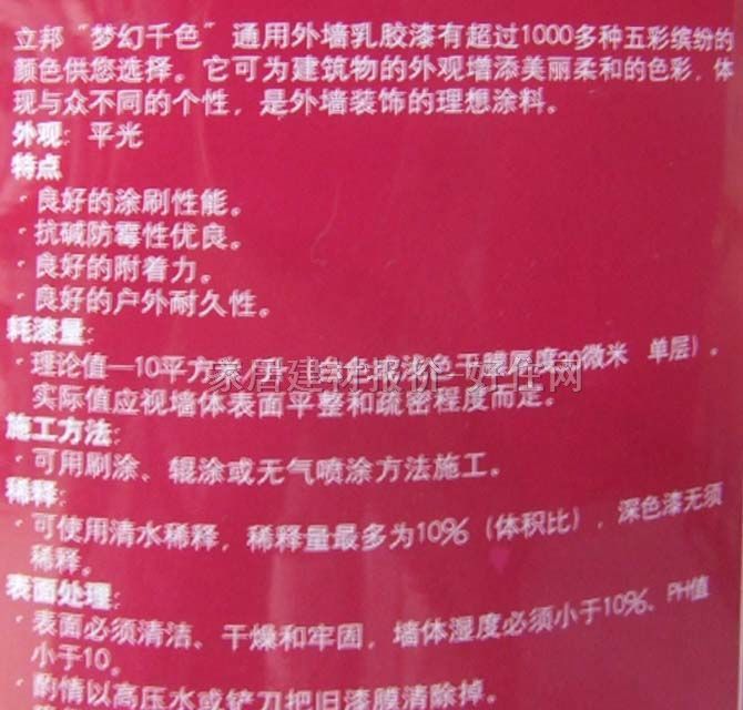 ǽ齺 λǧɫA3ͨǽ齺 4.5L
