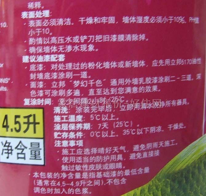 ǽ齺 λǧɫA3ͨǽ齺 4.5L