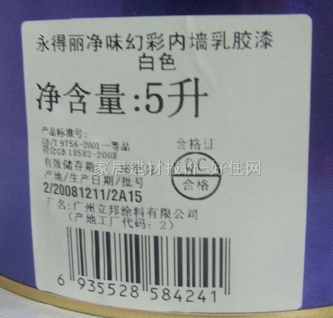 ǽ齺 ζòǽ齺 5L ɫ