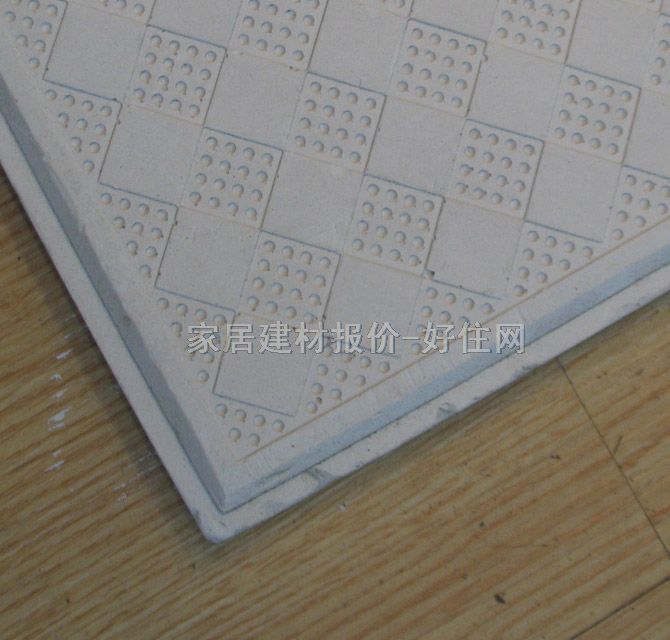 鸿飞石膏板天花 高强立体小方格 600mm×600mm