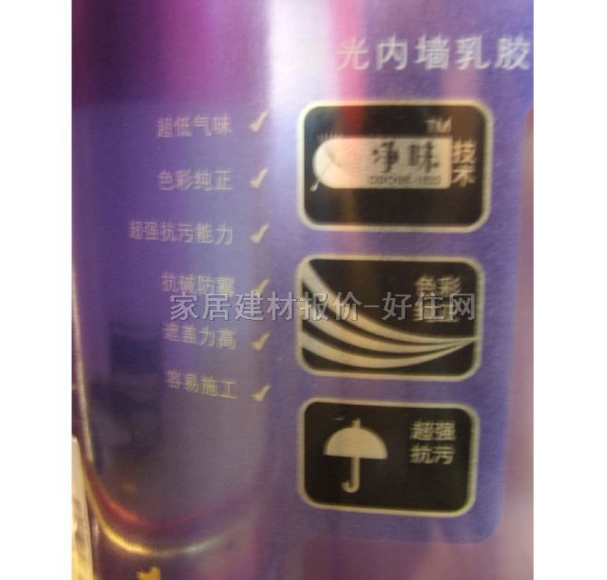 立邦内墙乳胶漆 永得丽净味幻彩 18L 白色