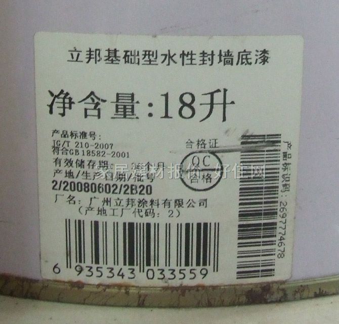 ǽ ˮԷǽ 18L
