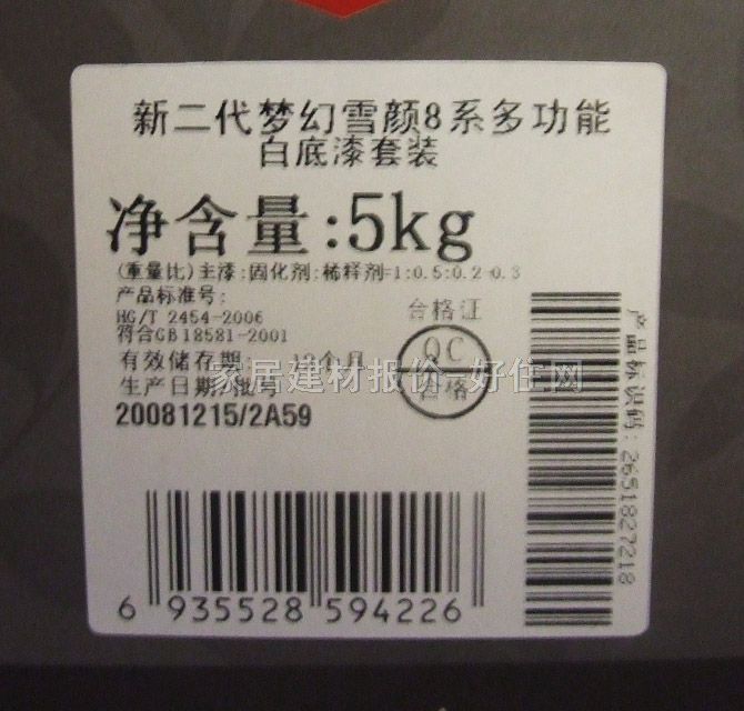 ľװ 1687λѩ8ϵж๦ܰ׵װ 5kg ɫ