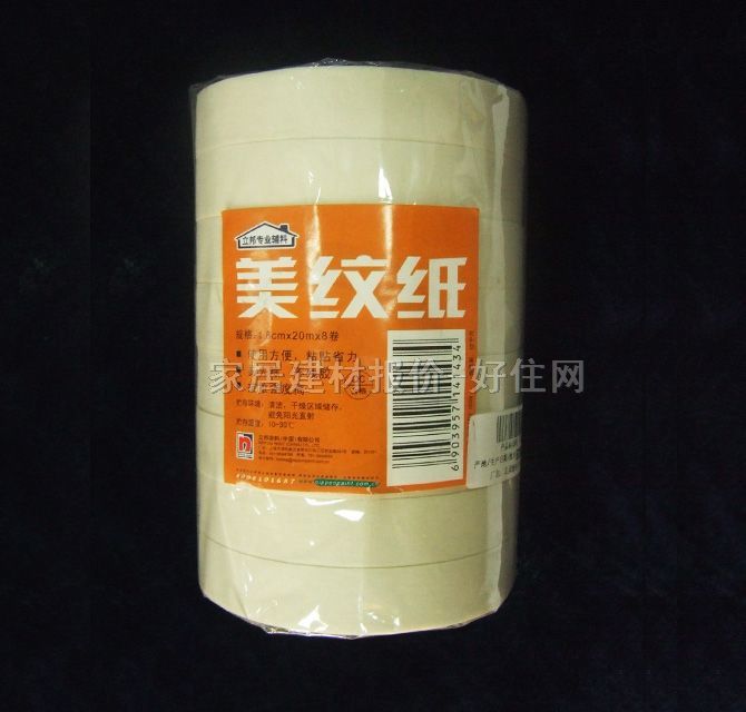 美纹纸（分色纸） 美纹纸 1.8cm×20m×8卷