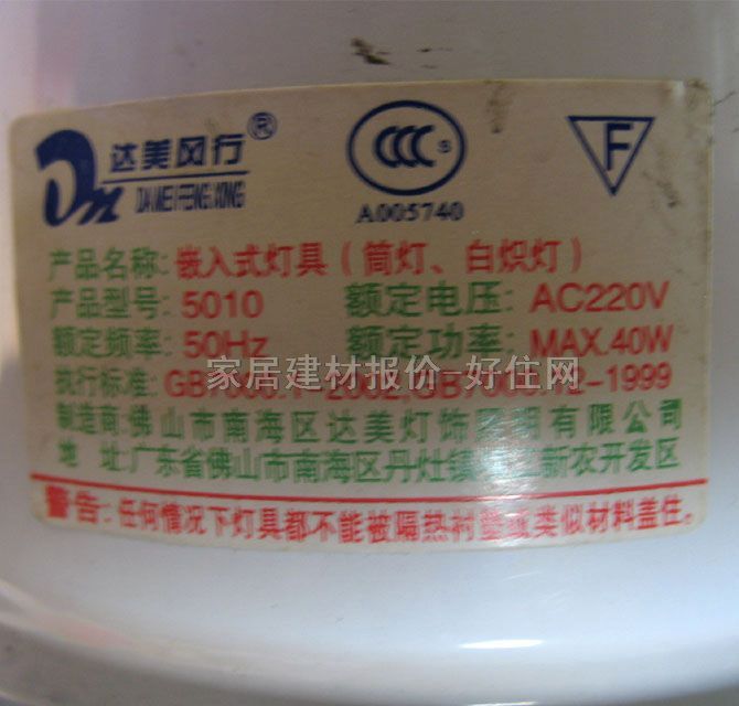аװǶͲ 5010 90mm ʽ  3
