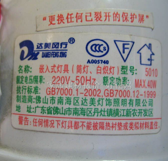 аװǶͲ 5010 90mm ʽ  3