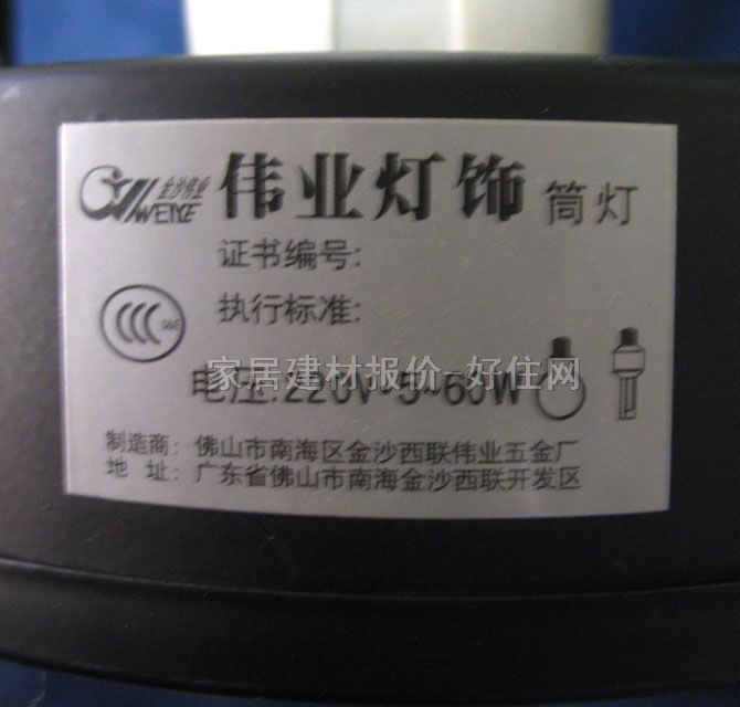 ΰҵװǶͲ ұ 160mm  ֱʽ  5