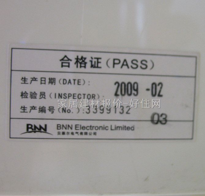 BNNȻ 10羲컨ܵʽBE12-14C 270mm270mm