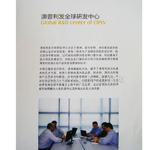 OPLV平开窗 铝合金黑色 订做