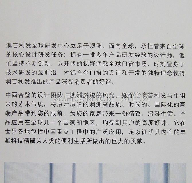 OPLV平开窗 铝合金黑色 订做