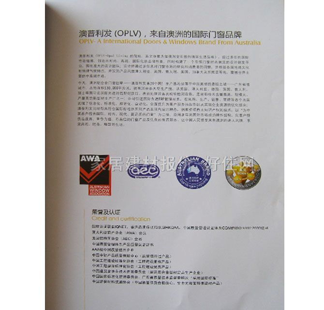 OPLV平开窗 铝合金黑色 订做