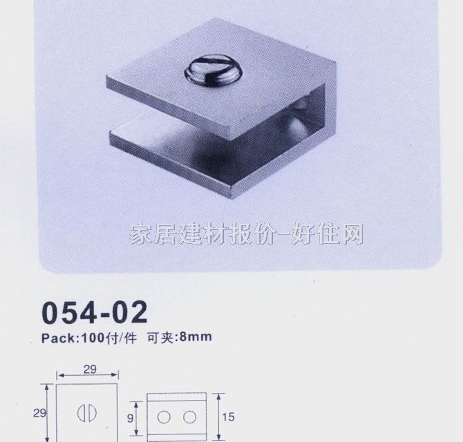 玻璃隔断连接五金件 054-02 镁铝