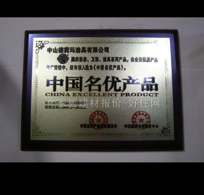 德莉玛淋浴房 6厘 钢化玻璃  F401 订做