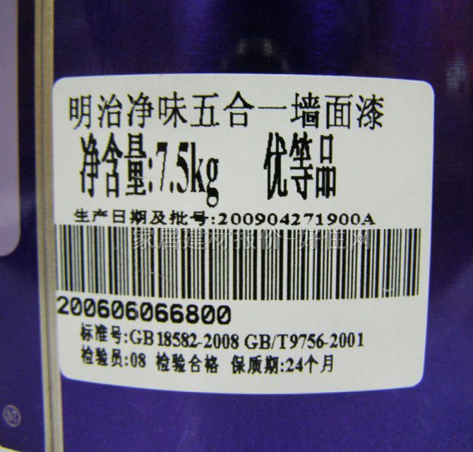 ǽ齺 ζ51߼ǽ 7.5kg ɫ