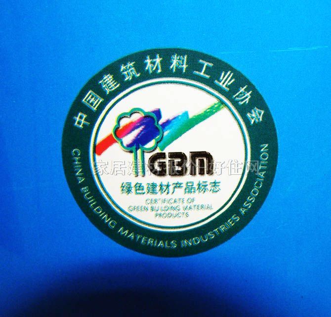 明治外墙乳胶漆 盈彩外墙漆 5L