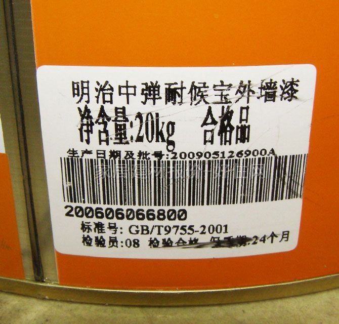 ǽ齺 еͺǽ 20kg