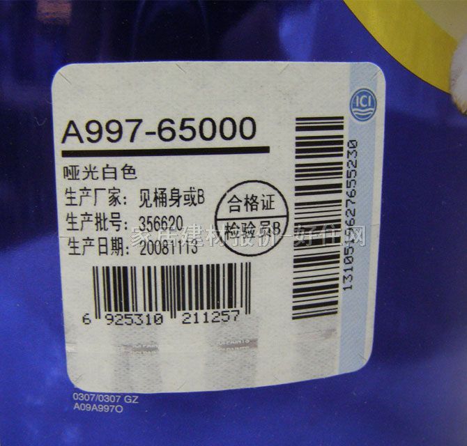 ʿǽ齺 װ51VOCƹǽ 5L ɫƹ