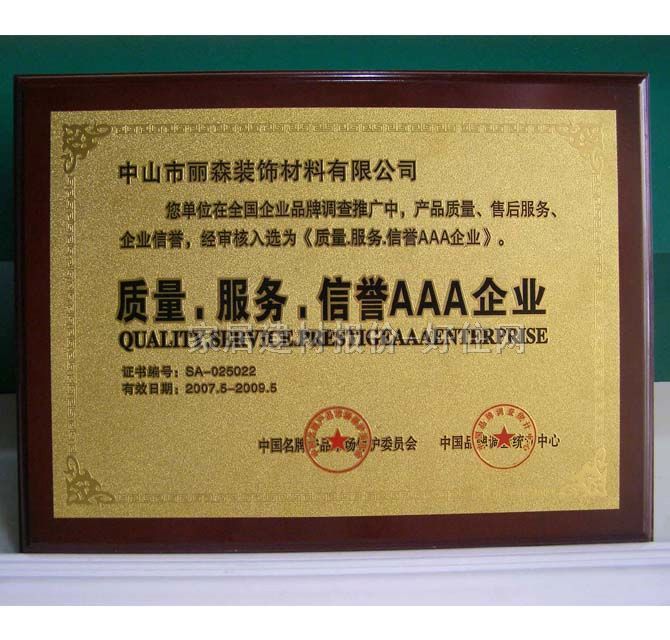丽森模压木门 免漆黑胡桃 订做