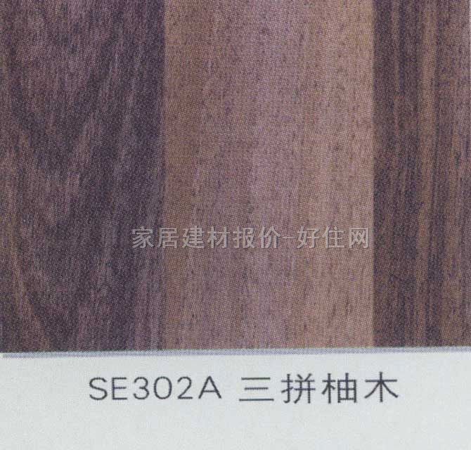 ǿϵذ ˮϵSE302Aƴľ 81012512mm