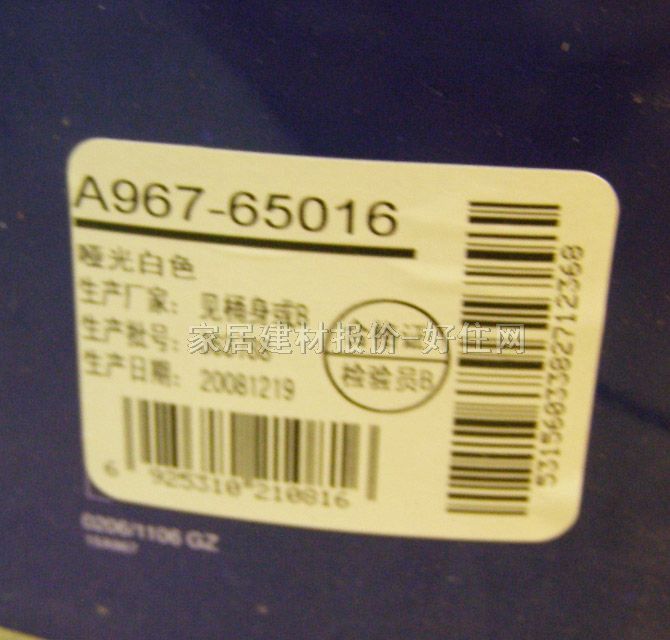 ʿǽ齺 ͿǽA967-65016 15L ɫ