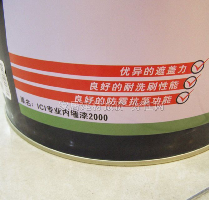 多乐士内墙乳胶漆 工程漆多乐士专业内墙漆2000 20L 白色