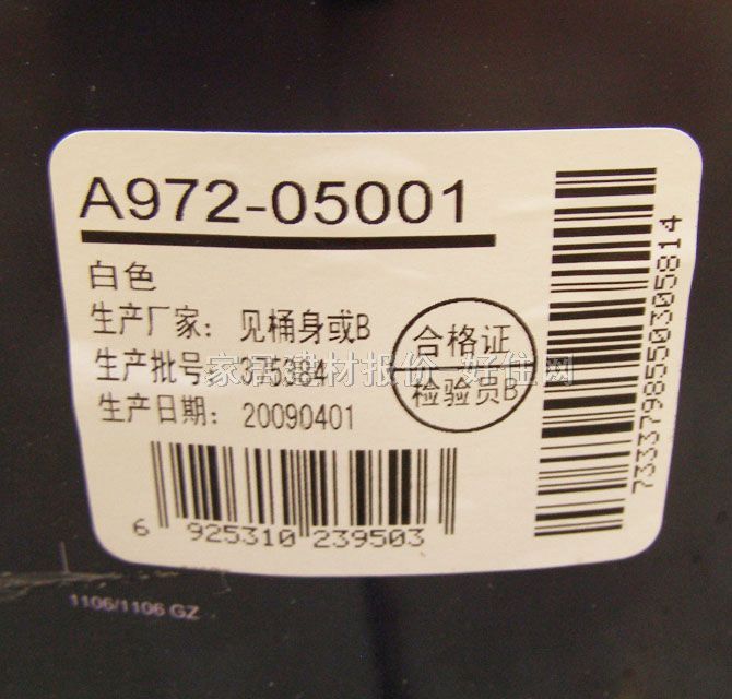 多乐士内墙乳胶漆 工程漆多乐士专业内墙漆2000 20L 白色