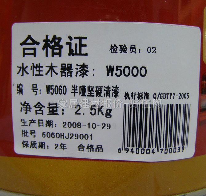 ˮ ˮԾƹӲ 2.5kg W5060 ͸