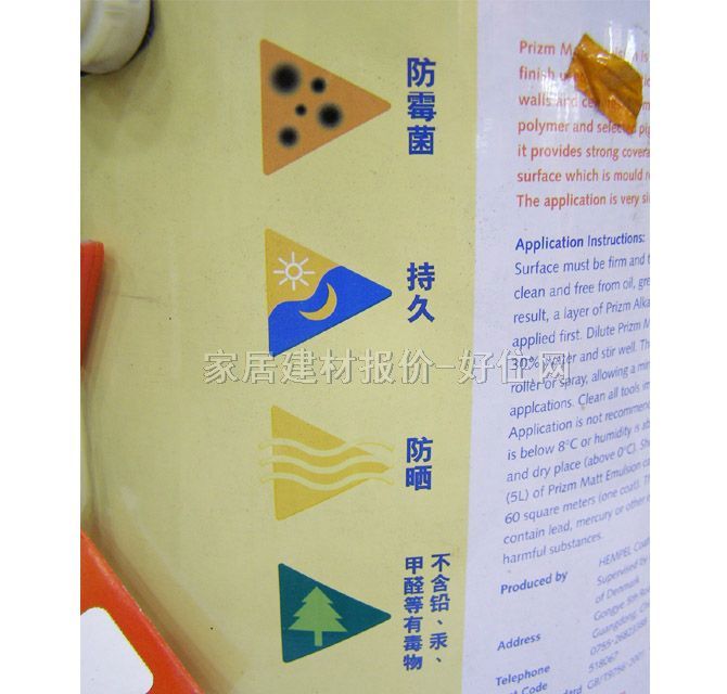 派斯内墙乳胶漆 哑光乳胶漆 5L