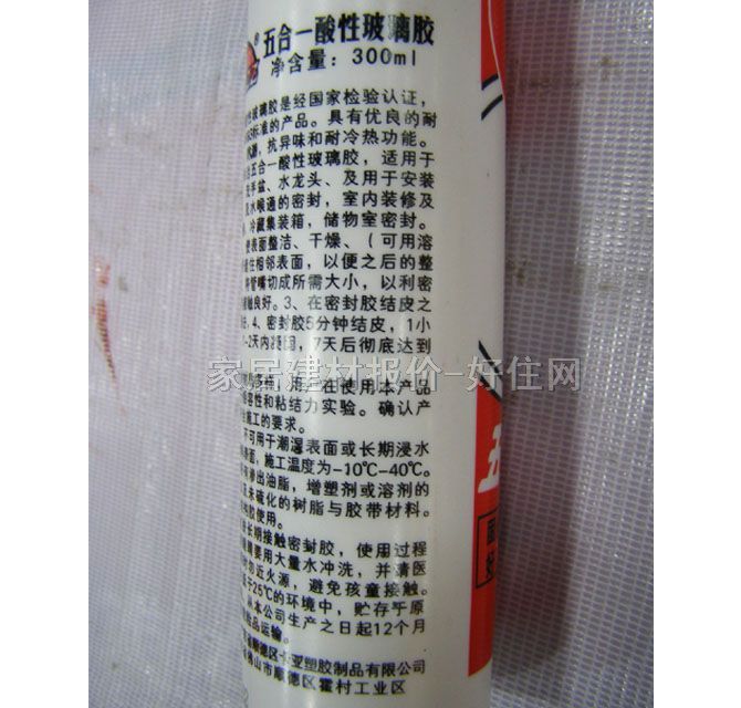 明治玻璃胶（密封胶） 五合一酸性玻璃胶透明 300ml