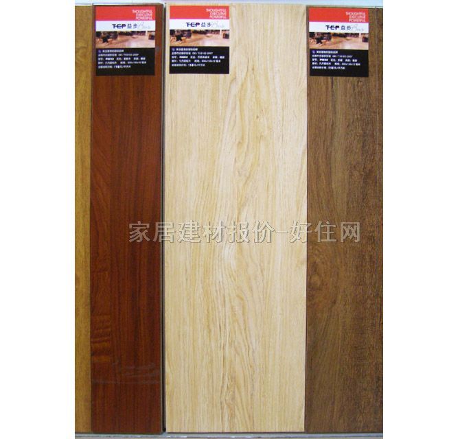 实木复合地板 多层实木复合巴西黄柚木 806mm×130mm×厚12mm