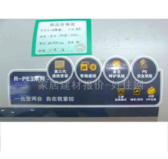 ʷ˹ˮ ˮʽˮ 50L