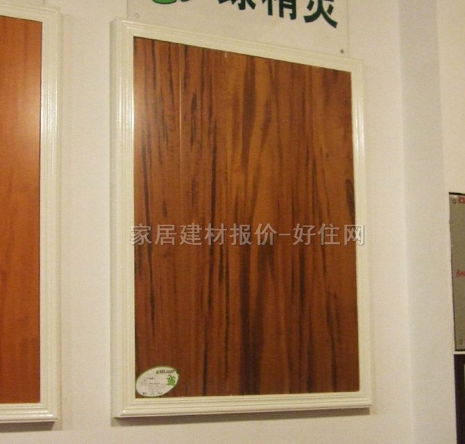 绿精灵实木复合地板 多层实木复合老虎木（俗称：菠萝格） 910mm×123mm×厚15mm