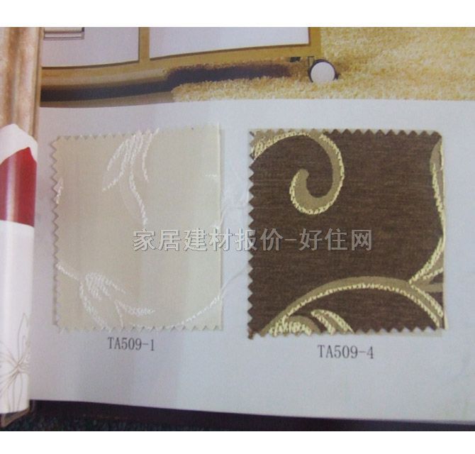 红叶垂帘竖帘落地帘 咖啡色品味贵族 订做 麻棉 暖色调