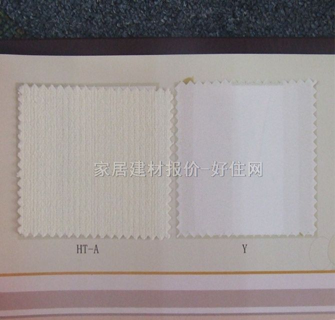 红叶垂帘竖帘落地帘 白色卡通人物 订做 纱帘 暖色调