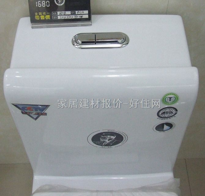 ŵͰ 8024 710mm370mm780mm