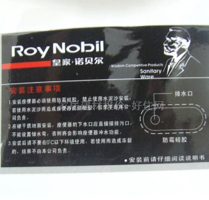 ŵͰ 8024 710mm370mm780mm