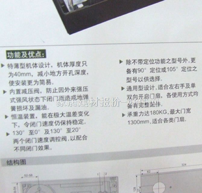 Ƶص KE-322N2.3 110KG-180KG
